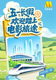 线上观看
